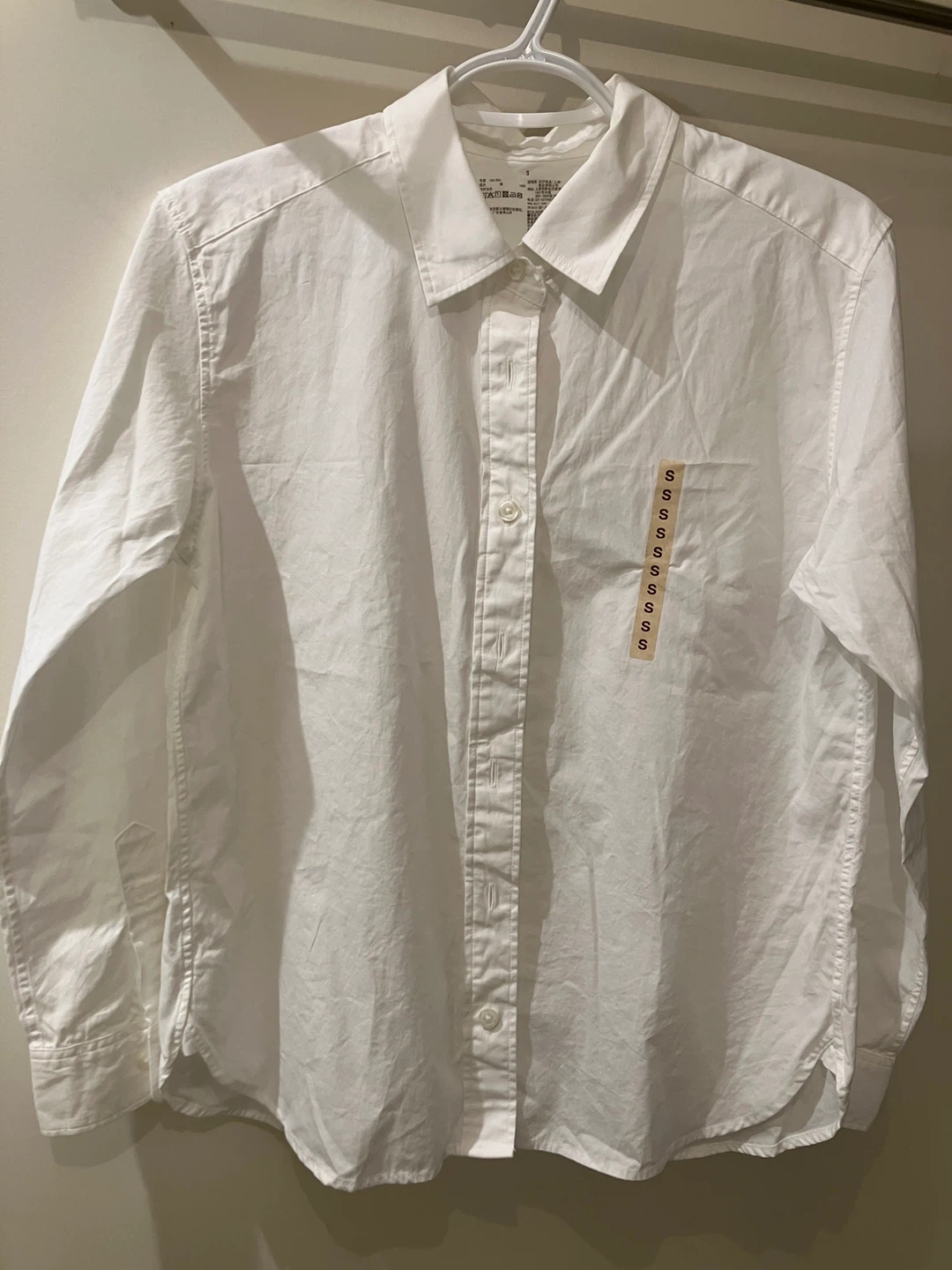 White Button-Up Shirt