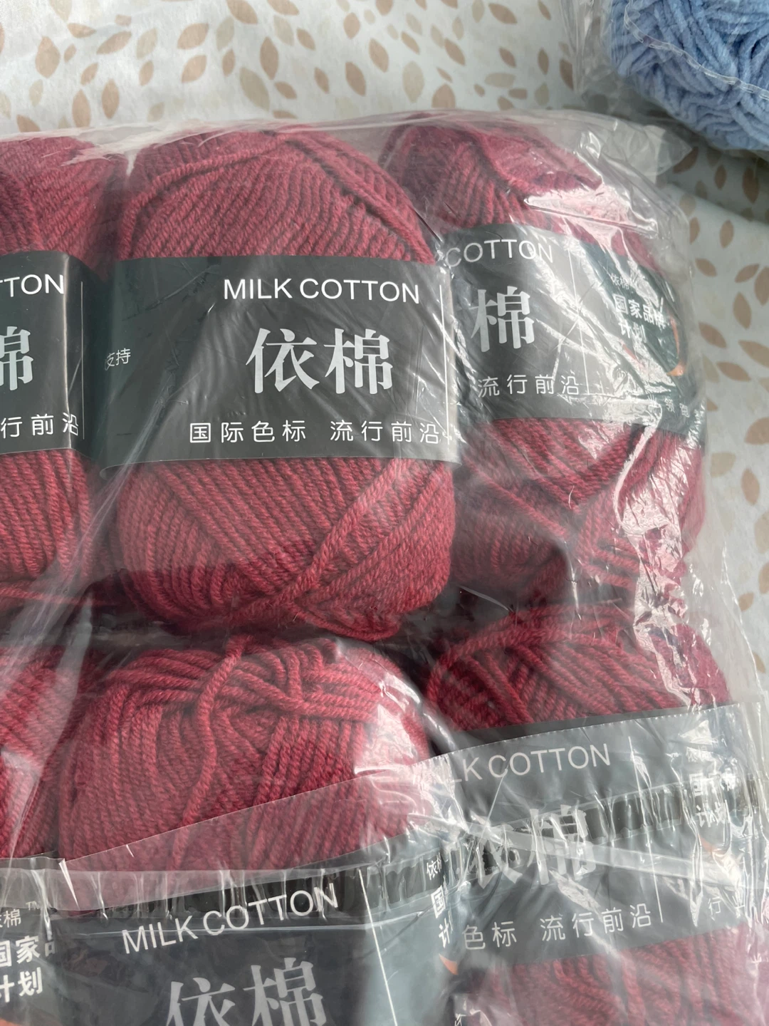 Milk Cotton Yarn Skeins - Deep roman Red