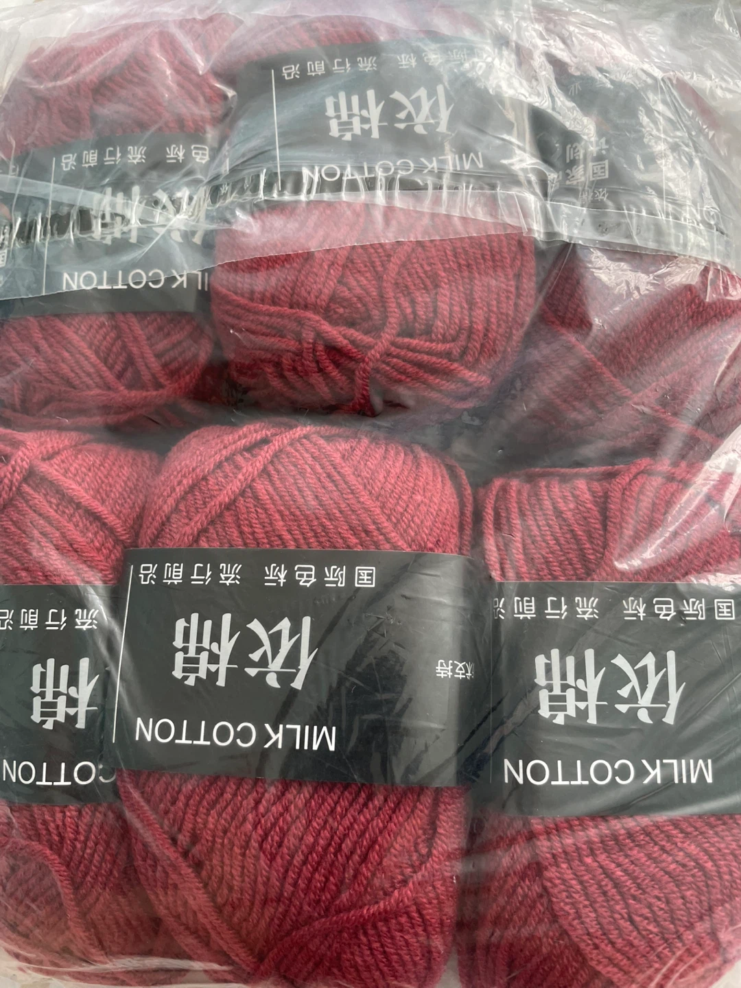 Milk Cotton Yarn Skeins - Deep roman Red - photo 2