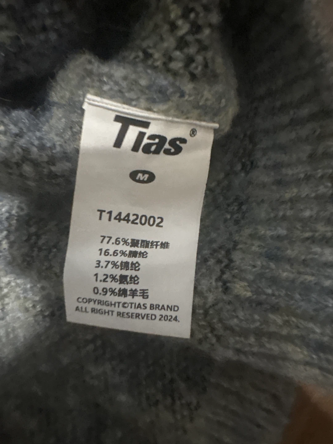Tias Cardigan Sweater M - photo 3