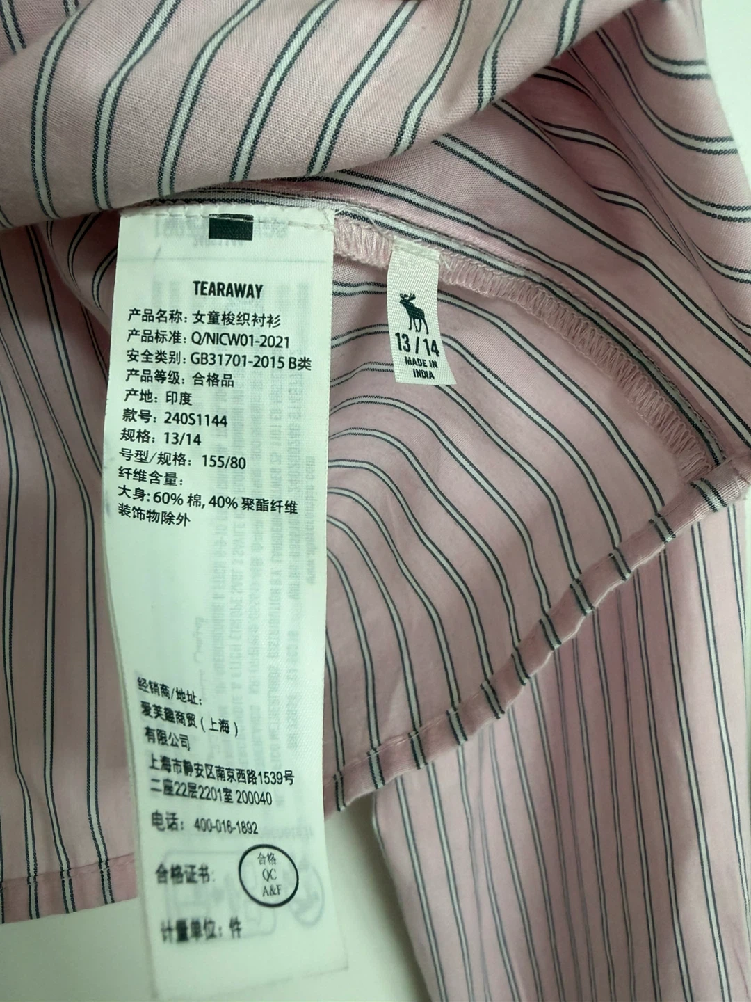 Abercrombie Kids Pink Striped Button-Up Shirt - photo 3