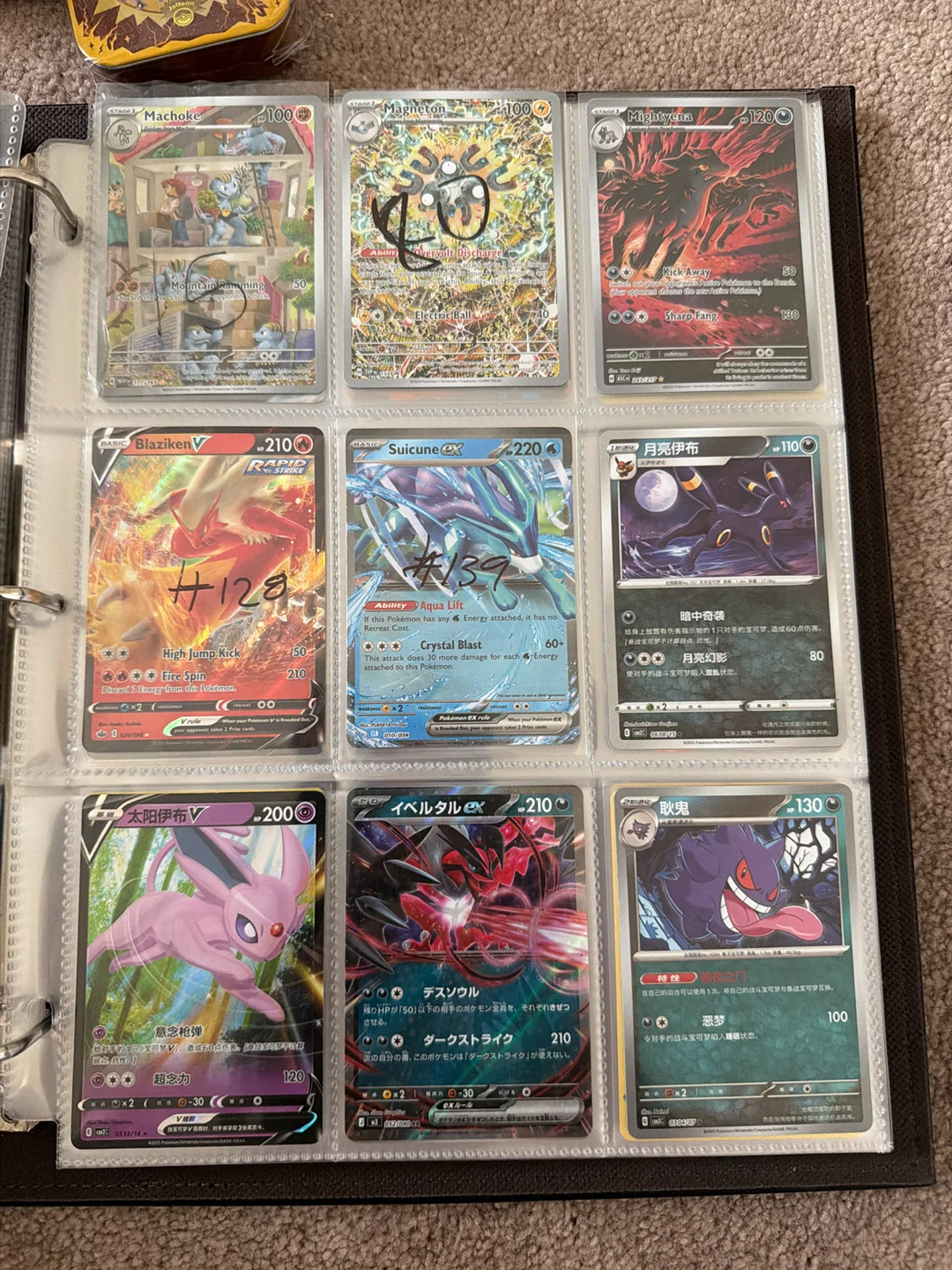 Various Pokemon Trading Cards