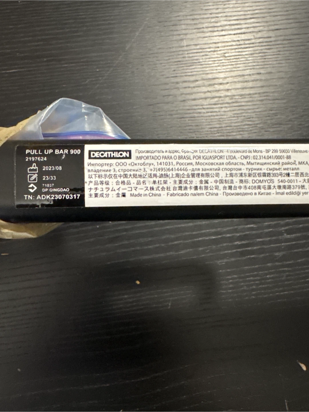 Decathlon Pull Up Bar 900
