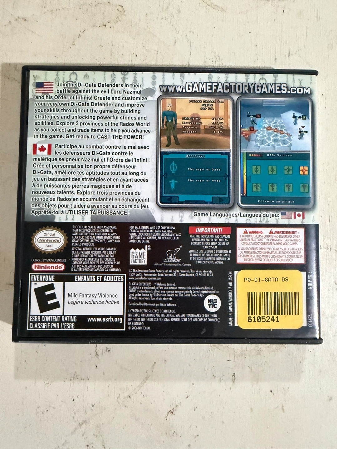 Di-Gata Defenders (Nintendo DS) - photo 2