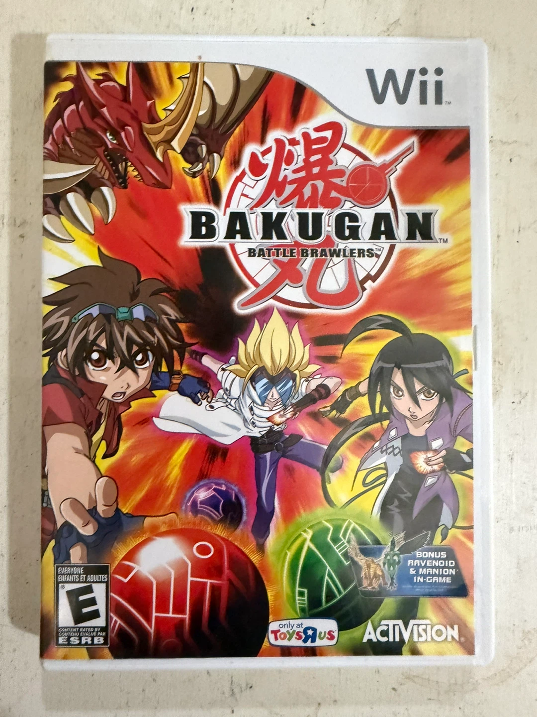Bakugan Battle Brawlers Wii (Toys R Us Exclusive CIB)