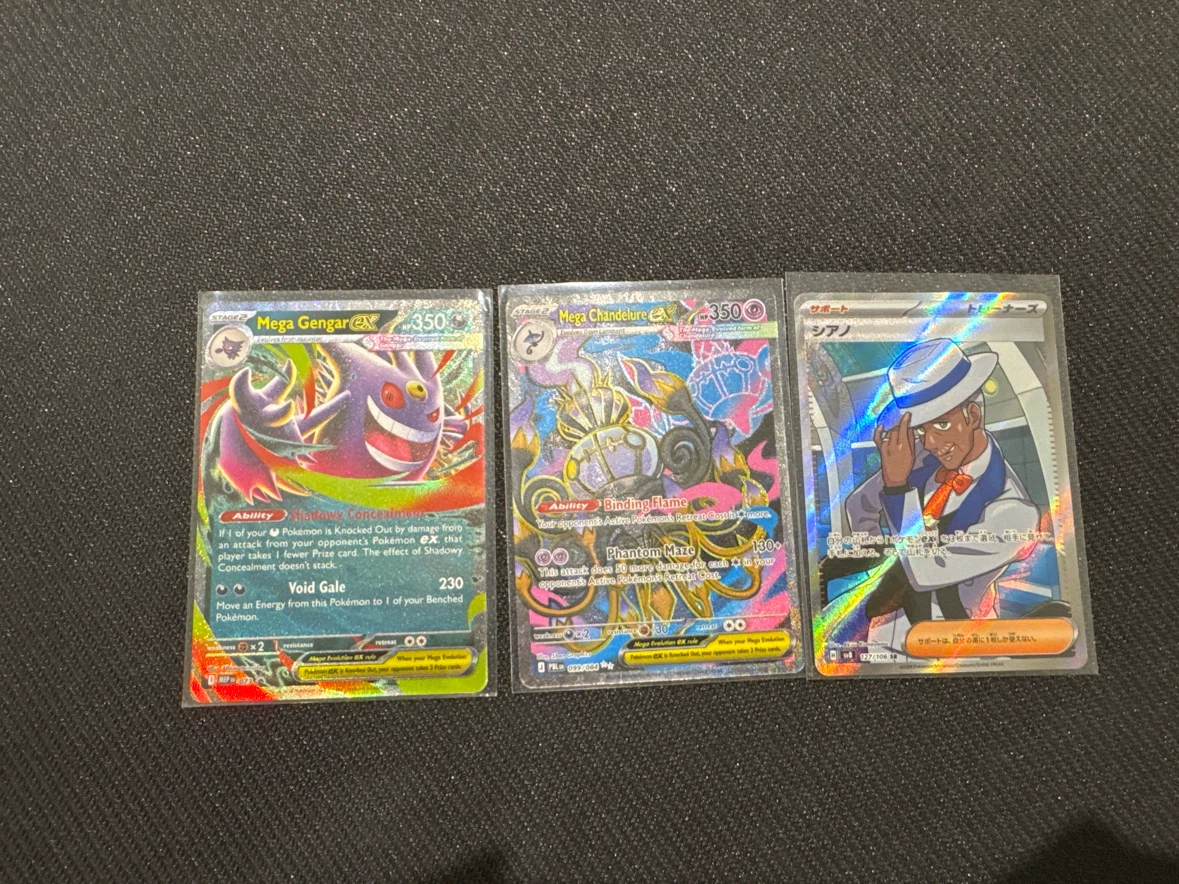Pokemon singles