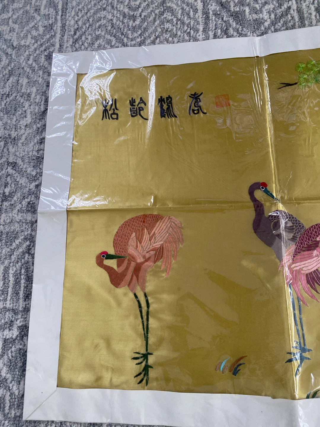 New Embroidered Crane Silk Panel - photo 5