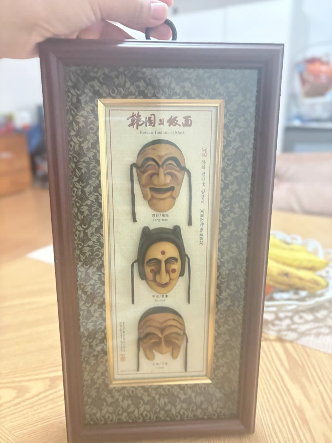 Framed Korean Traditional Mask Series - photo 2