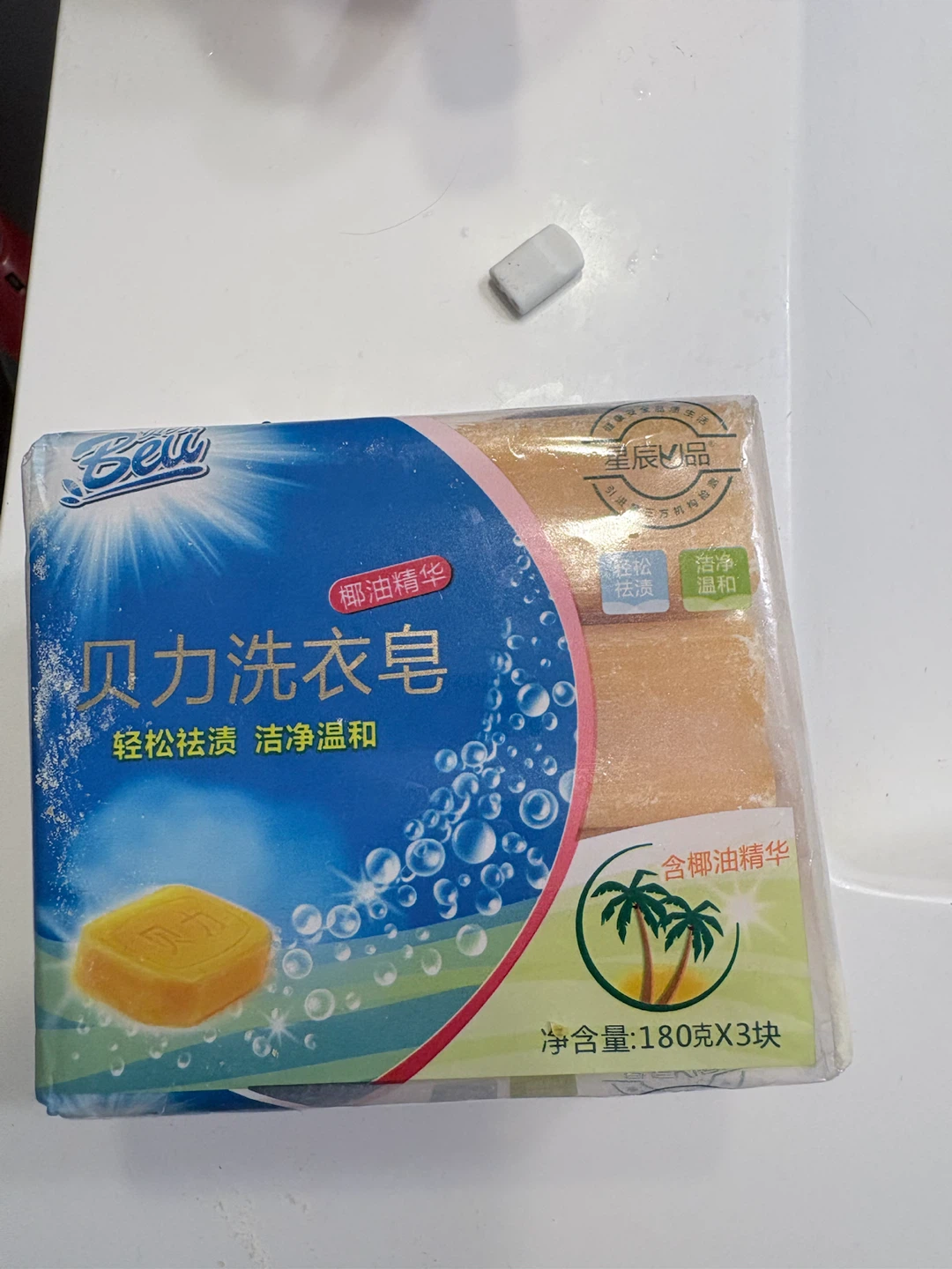 Bew Laundry Soap 3 Bars