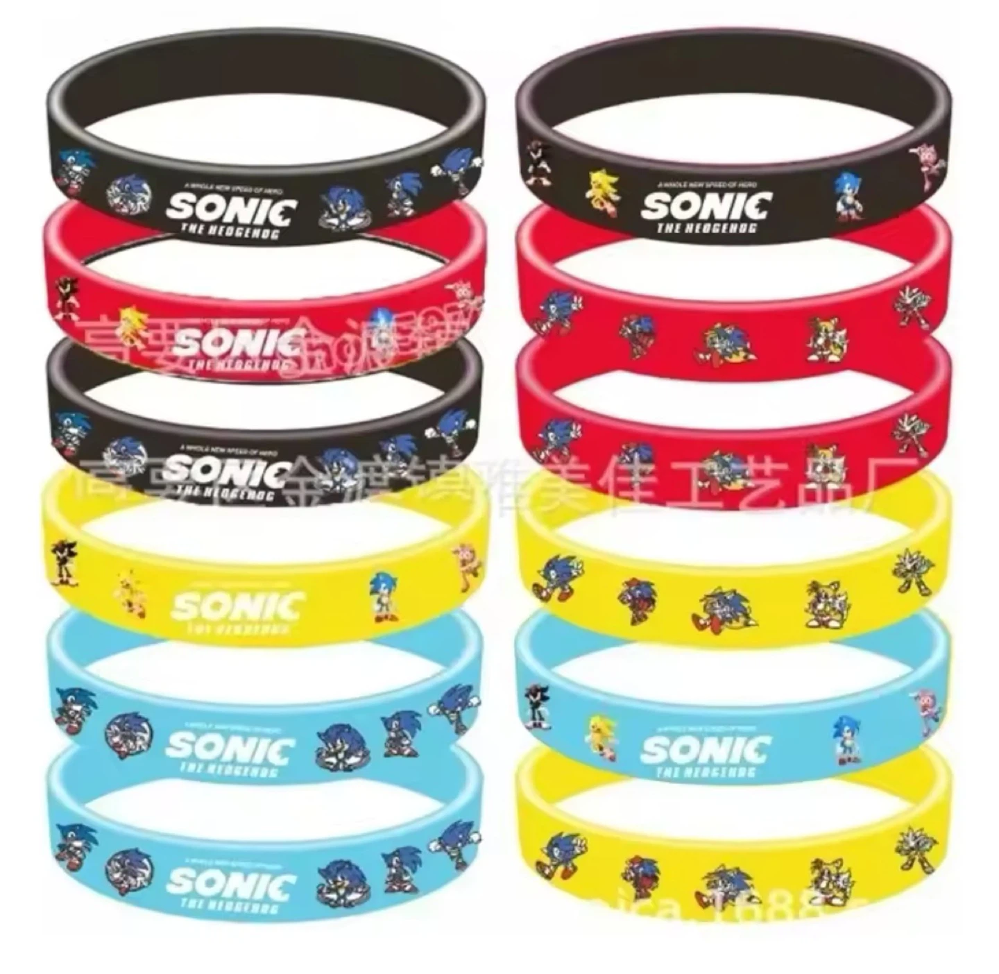 Brand New SONIC THE HEDGEHOG 12 pack Silicone Bracelets