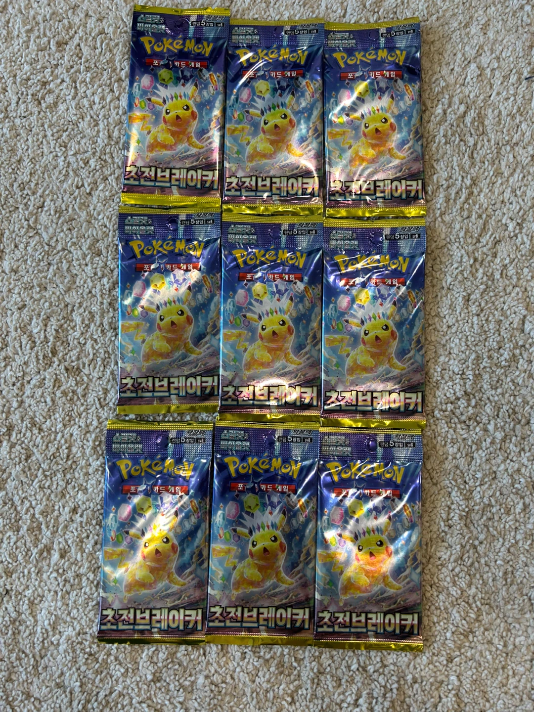Korean Unopened Pokemon Cards - photo 4