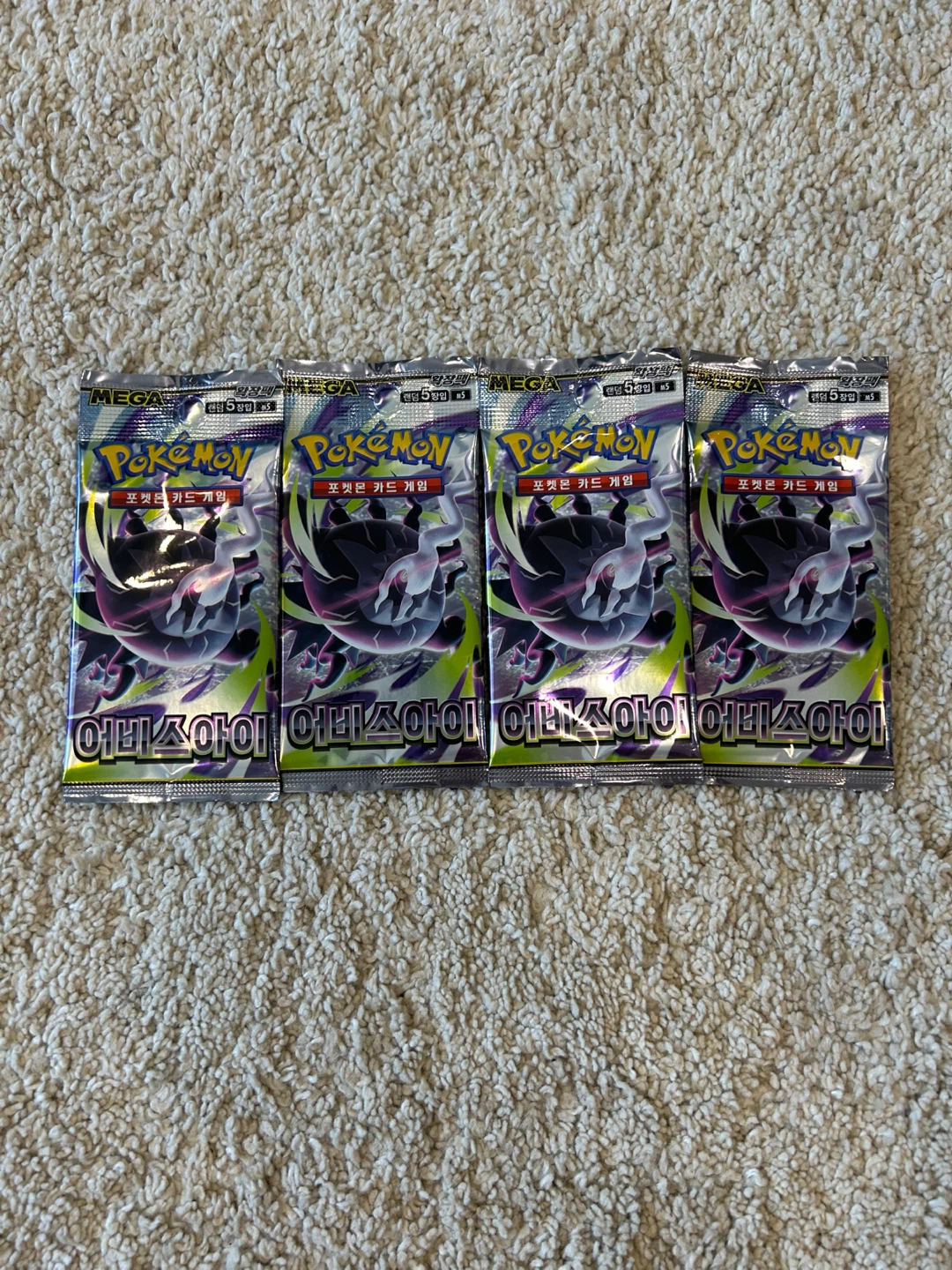 Korean Unopened Pokemon Cards - photo 5