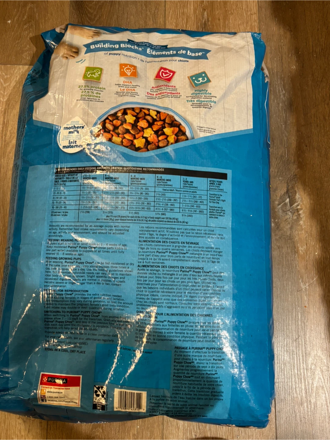 *FREE* Purina Puppy Chow Dog Food - photo 2
