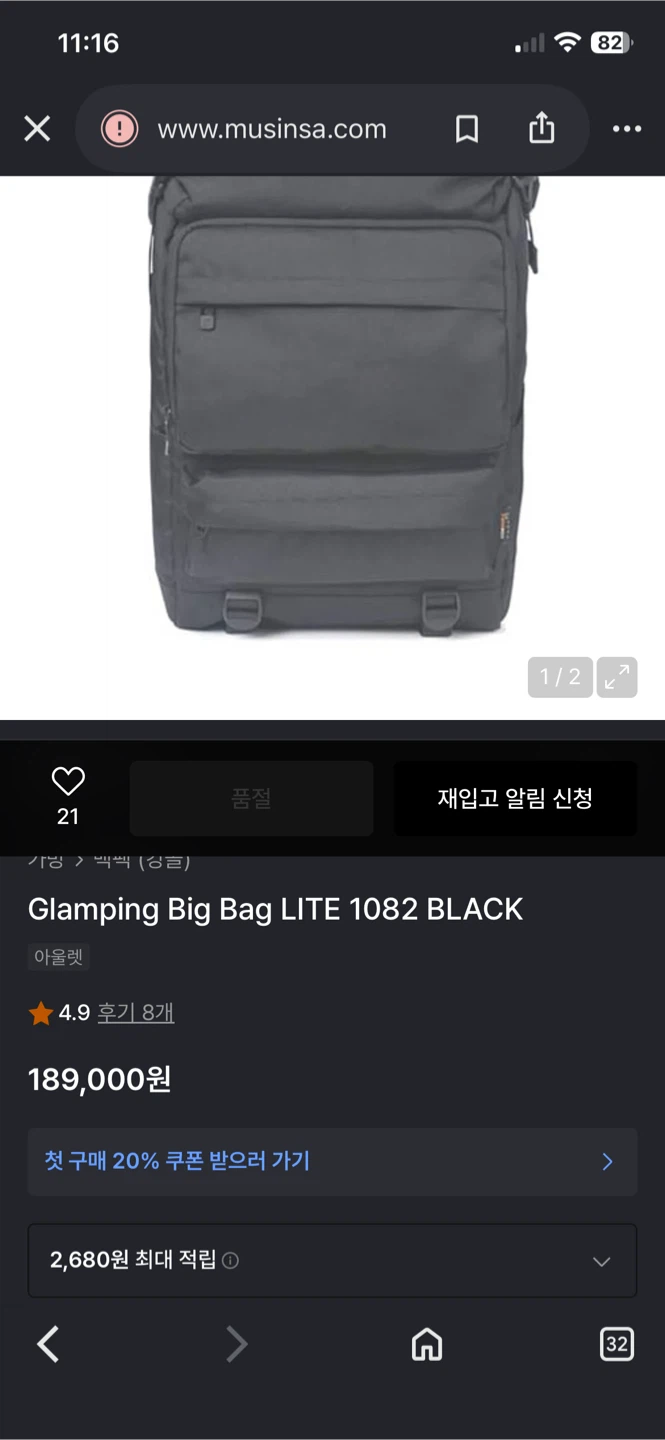 Kangol Glamping Big Bag LITE 1082 Backpack - photo 2