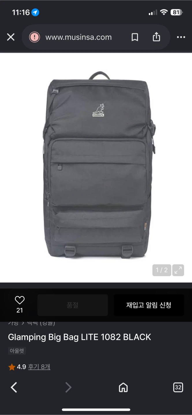 Kangol Glamping Big Bag LITE 1082 Backpack - photo 3