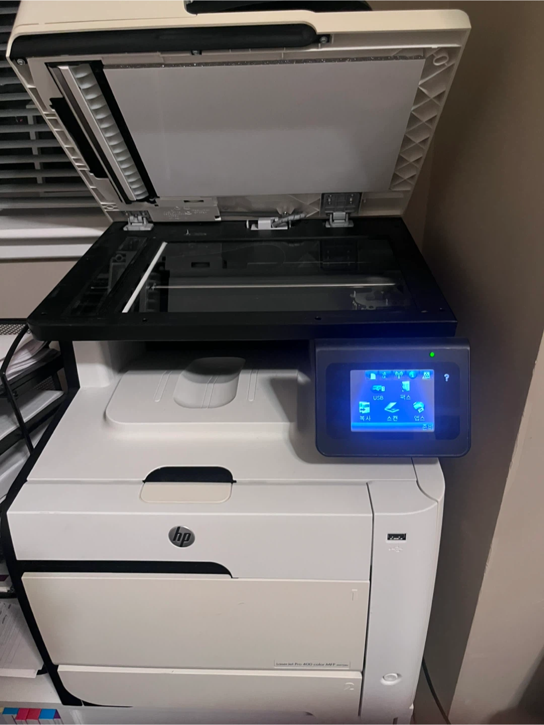 HP LaserJet Pro 400 color MFP M475dn
