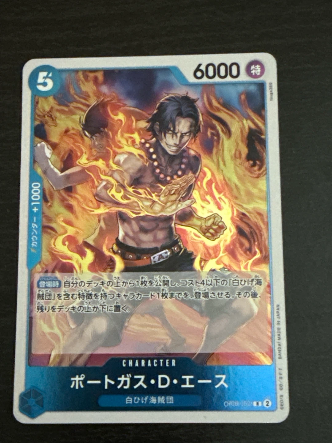 One Piece Card Game - Portgas D. Ace