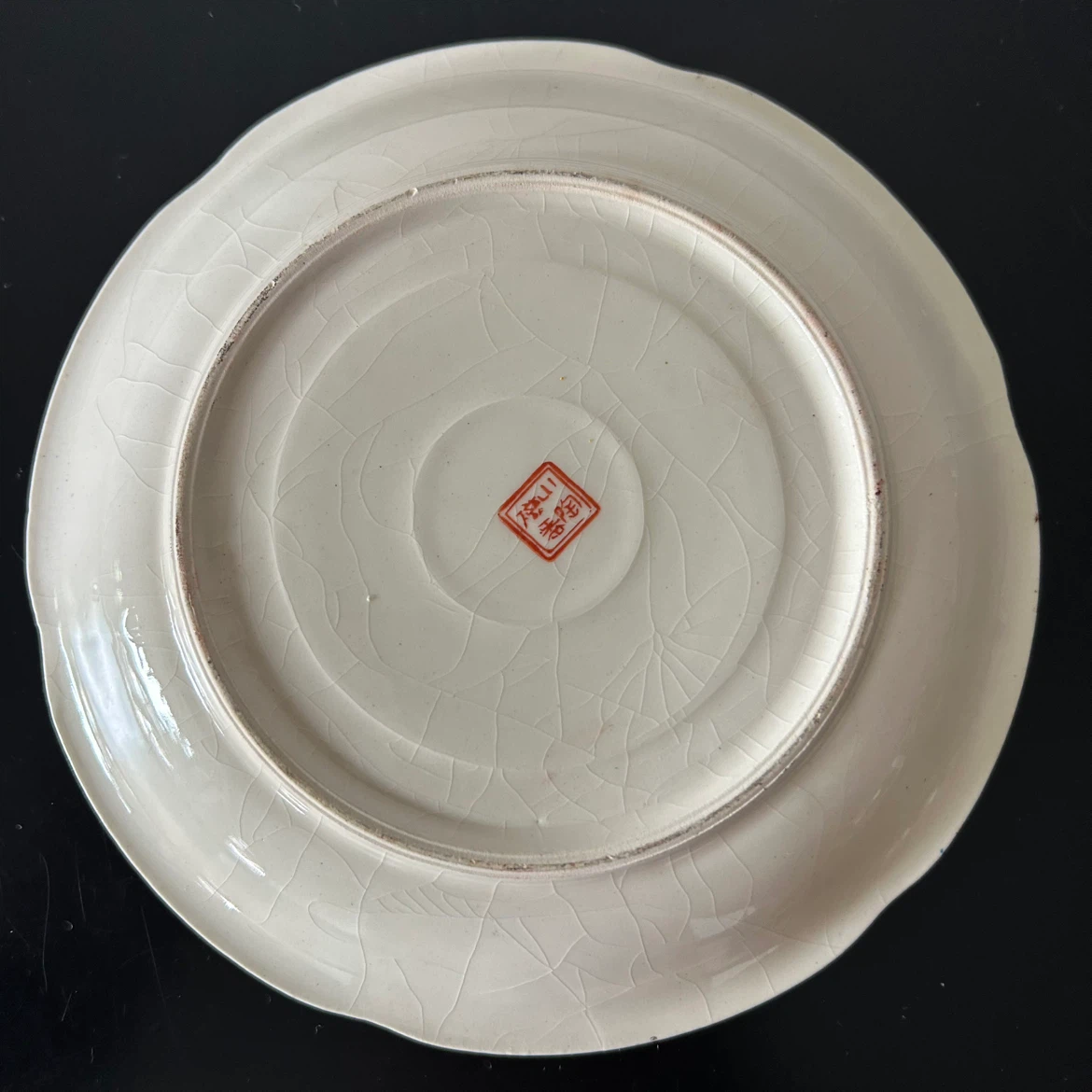 Vintage Japanese Satsuma Ware Plate - photo 4