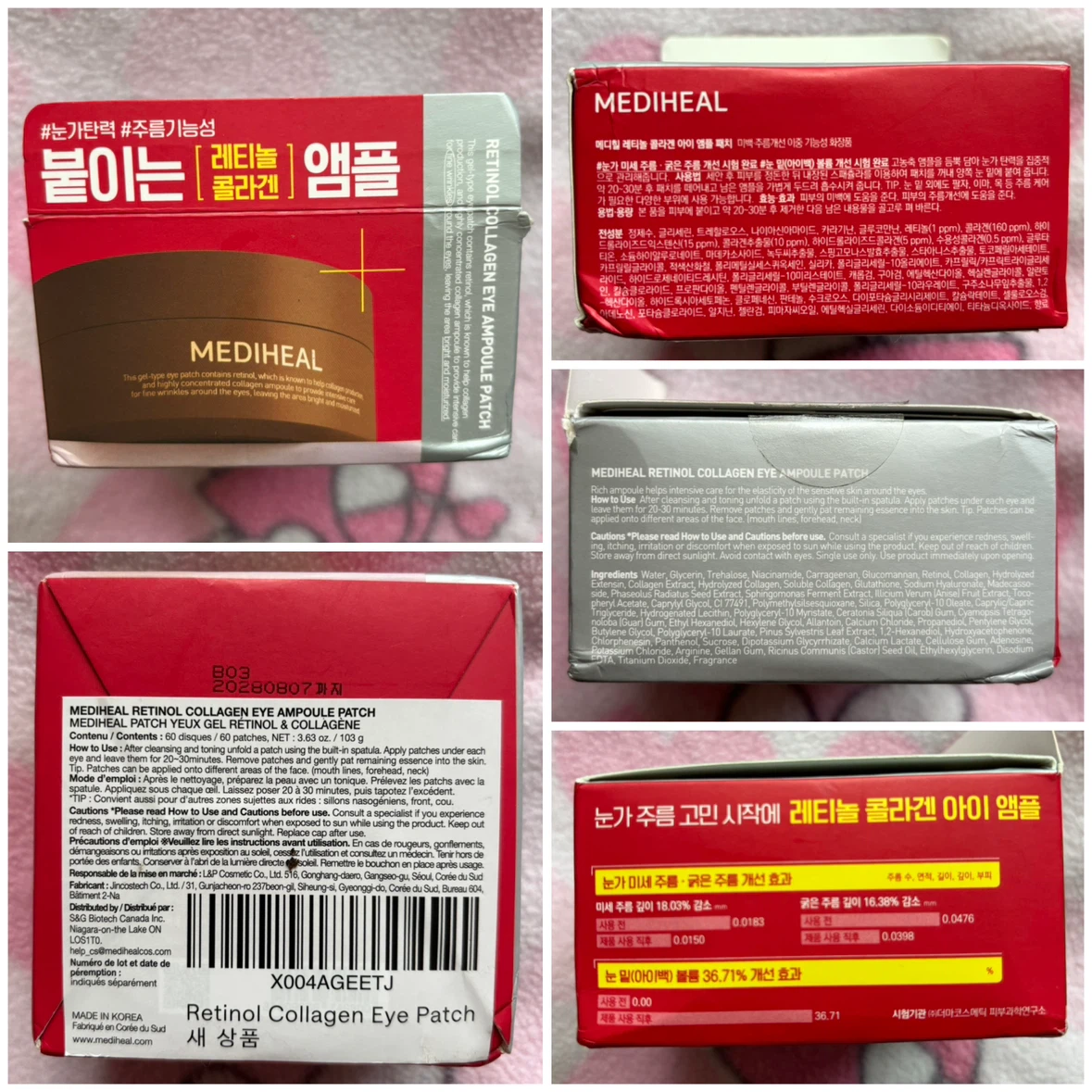 Mediheal - Retinol Collagen Eye Patch - *60 Patches*