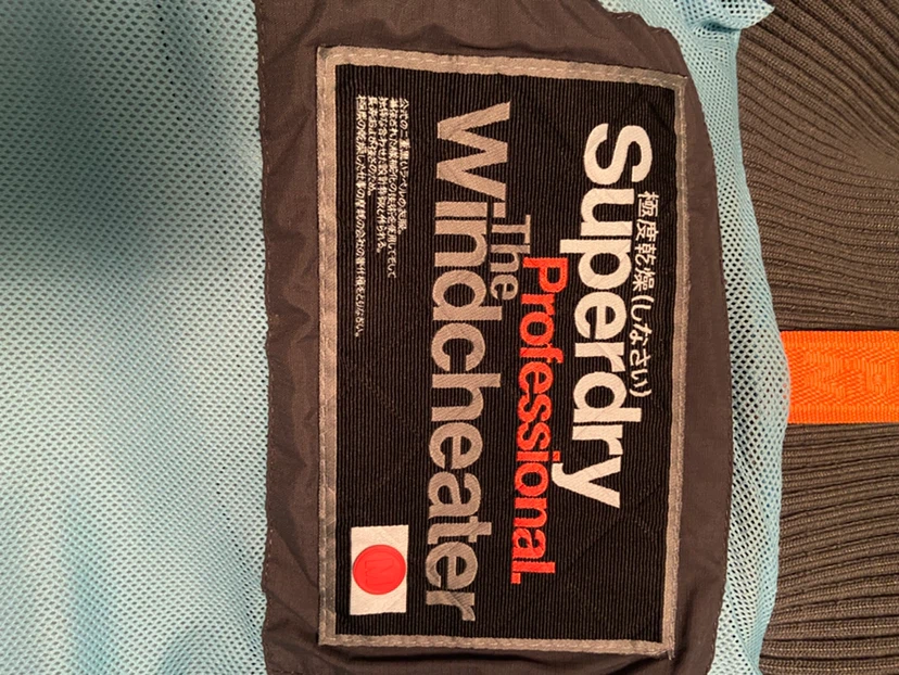 Superdry Windcheater Jacket - photo 2