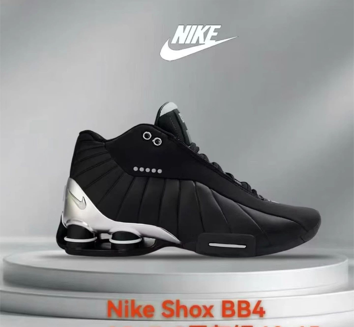 Nike Shox BB4 Men's Basketball Shoes