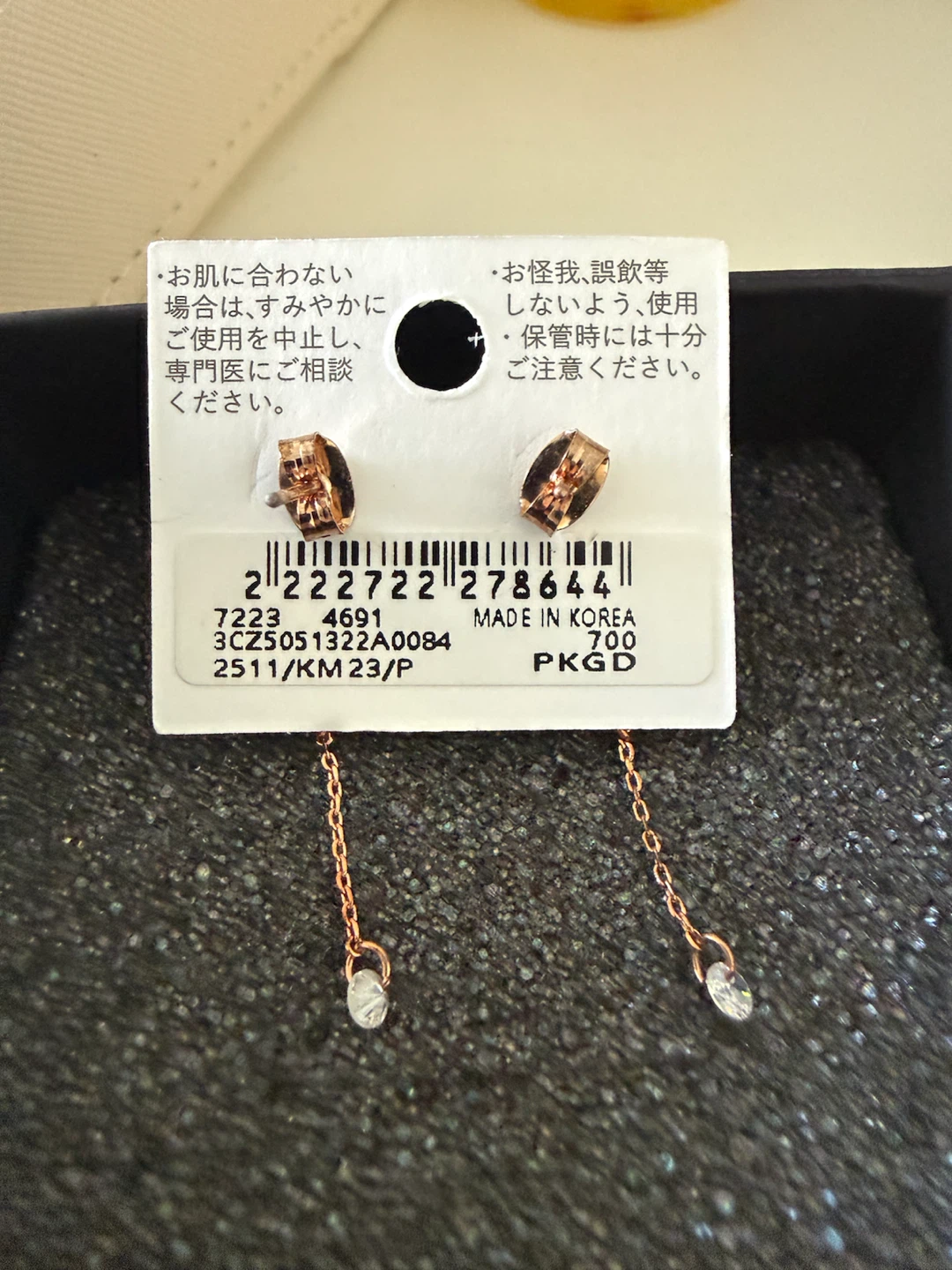Korea rose gold earring - photo 4