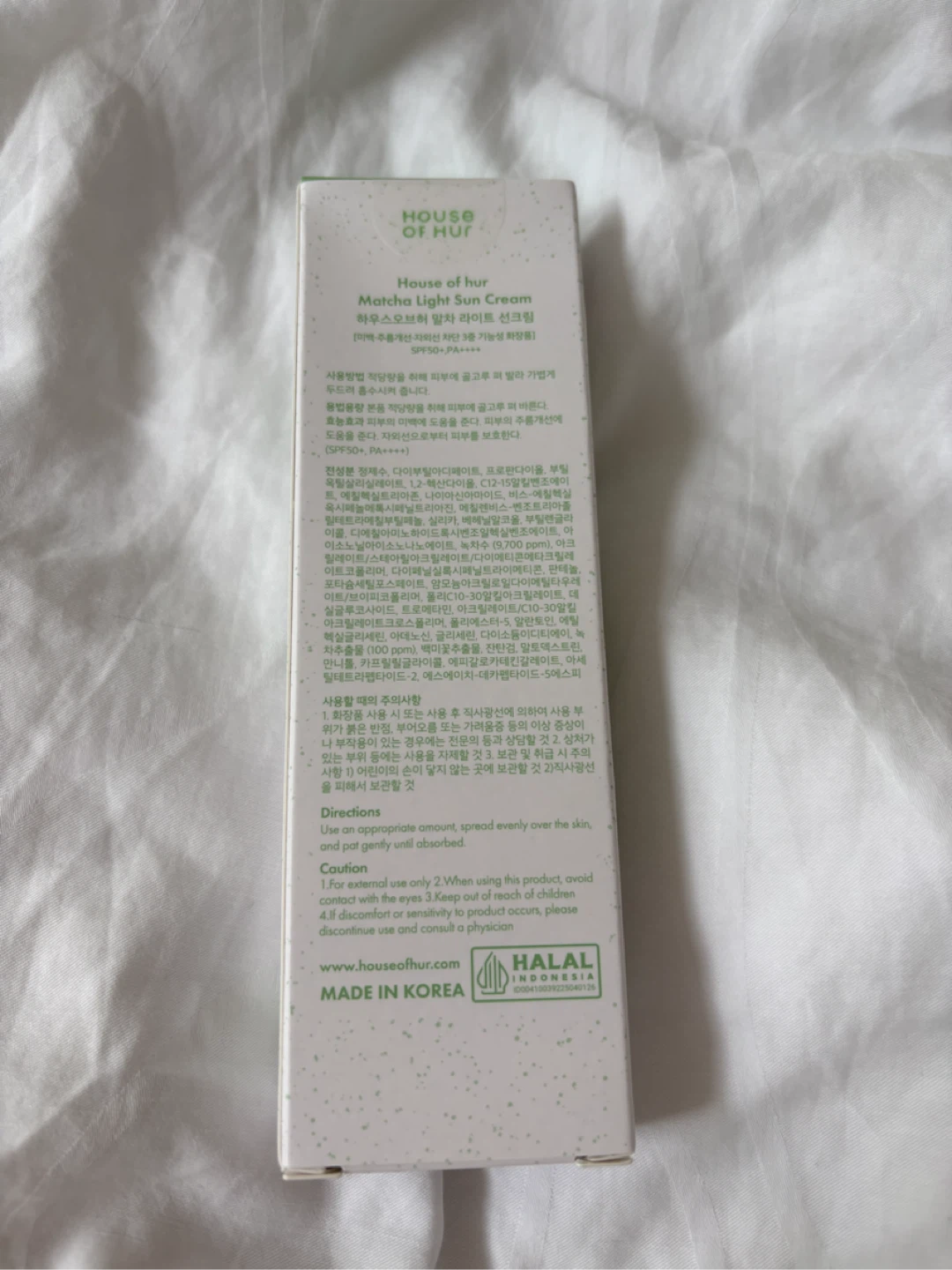 BRAND NEW House of Hu Matcha Light Sun Cream SPF50+ PA++++ - photo 2