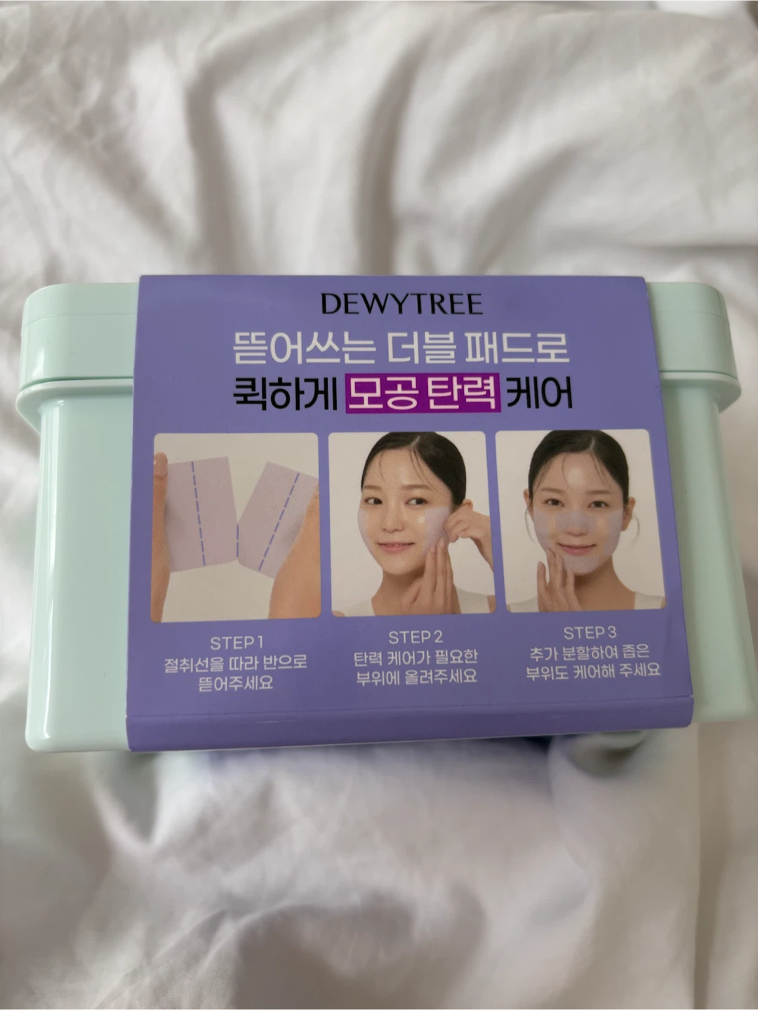 Dewytree Pick and Quick Collagen Pore Lifting Double Pad - photo 2