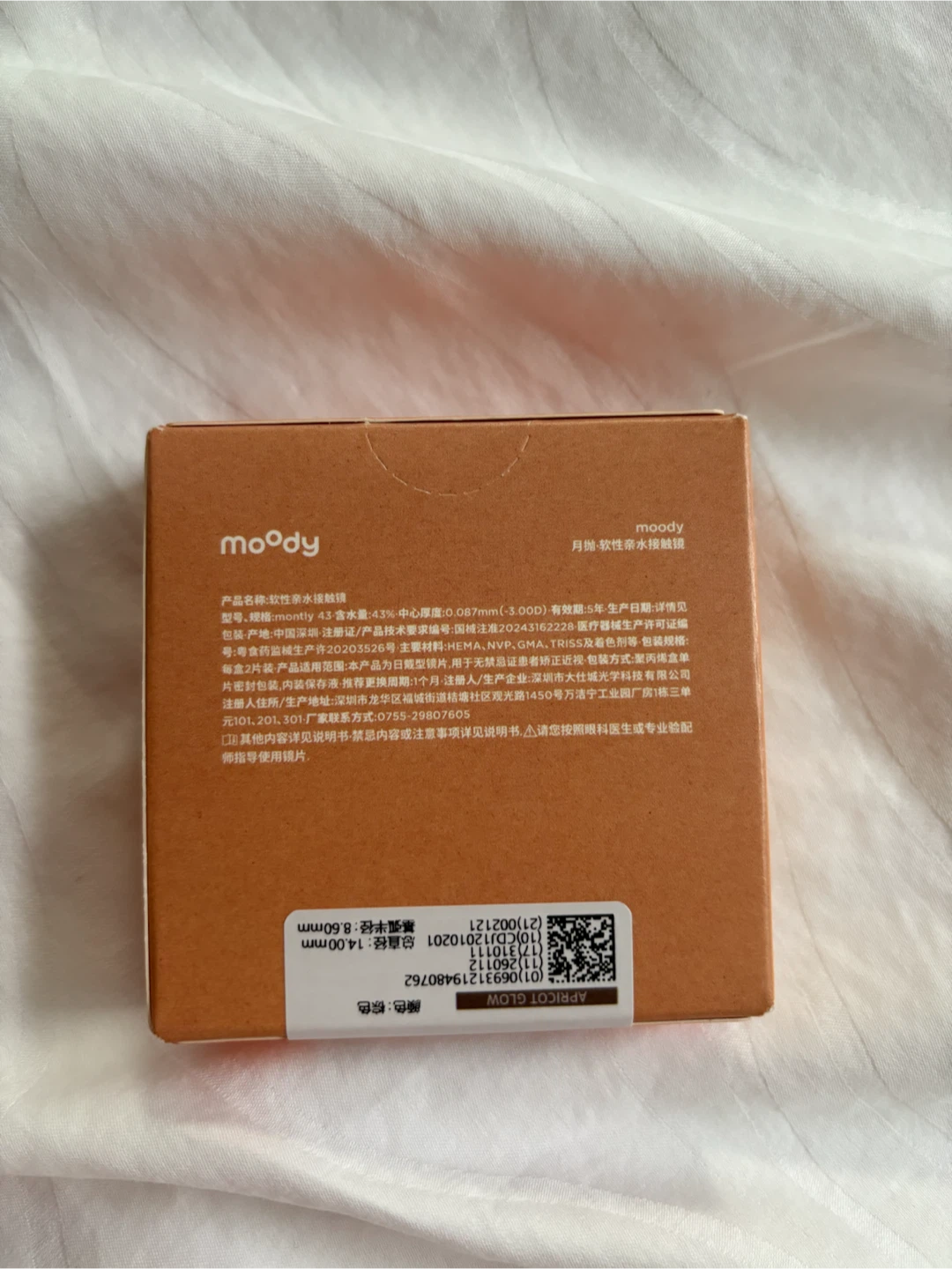 Brand New - Moody Apricot Glow Monthly Contact Lenses - photo 3