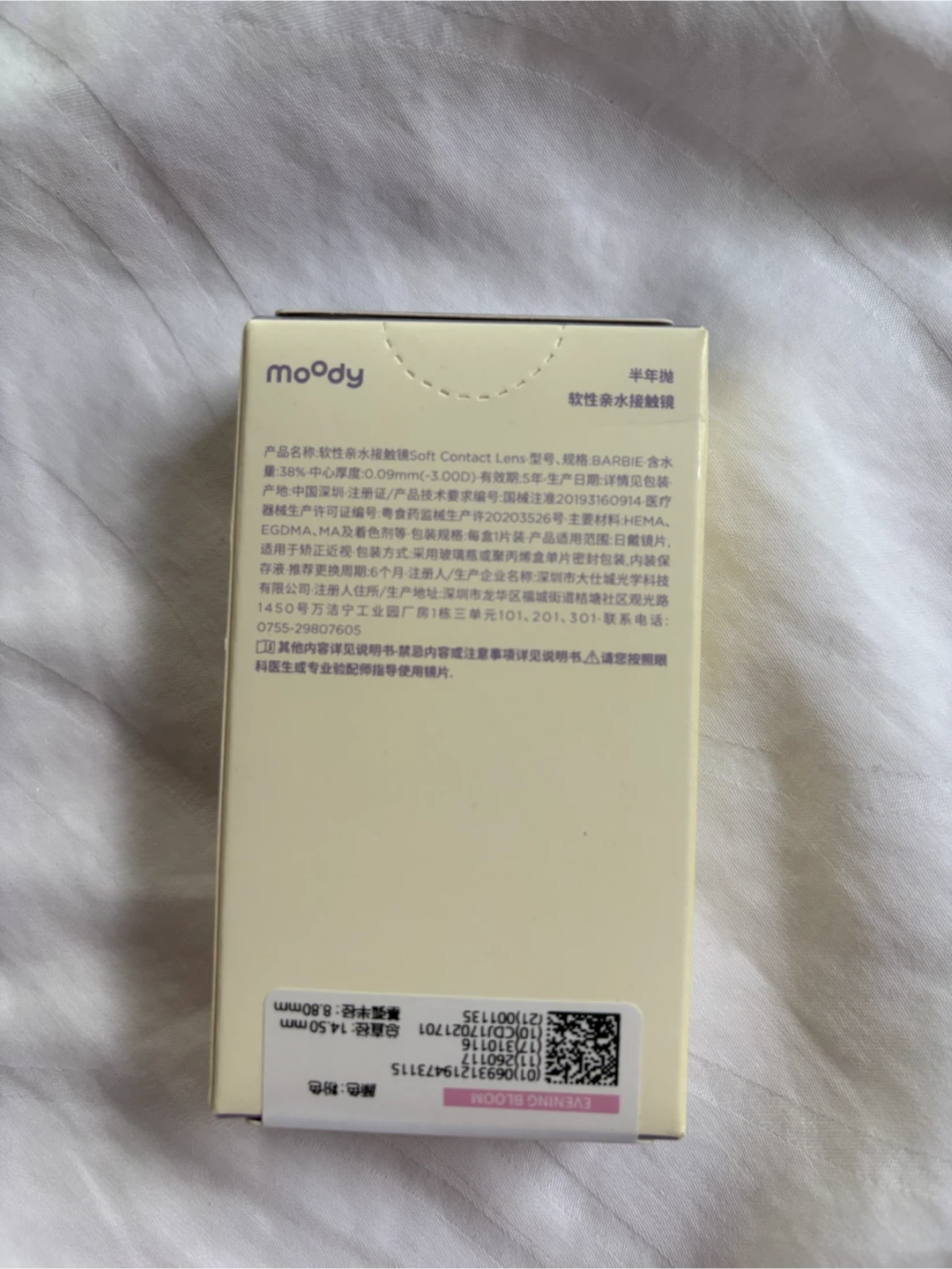 Brand New - Moody Soft Creamy Pink 6-Month Contact Lenses - photo 3