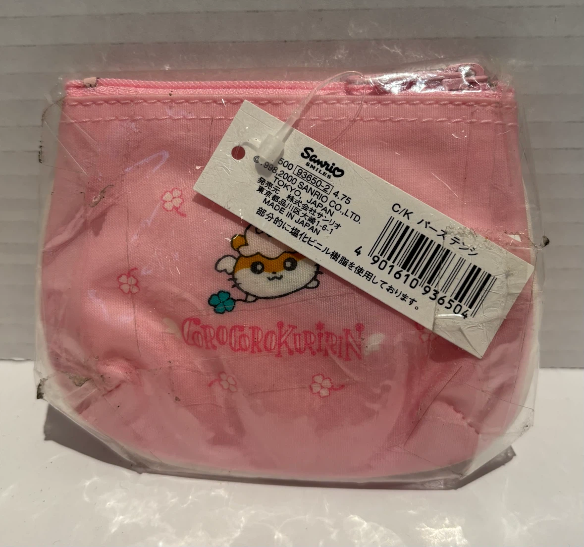 Sanrio Groguokuririn Coin Purse 1998 New - photo 2