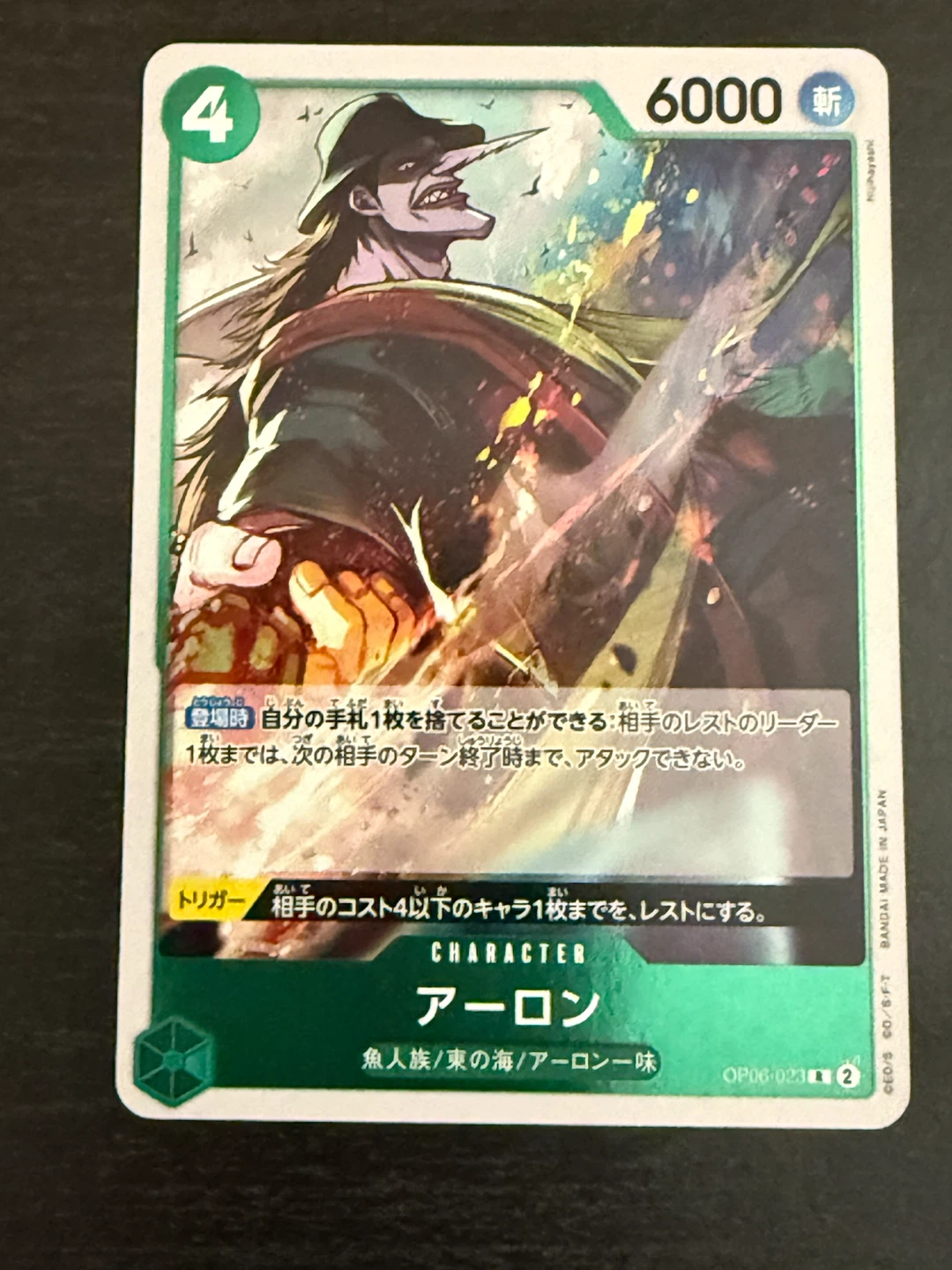 One Piece Card Game Character Card - Arlong
