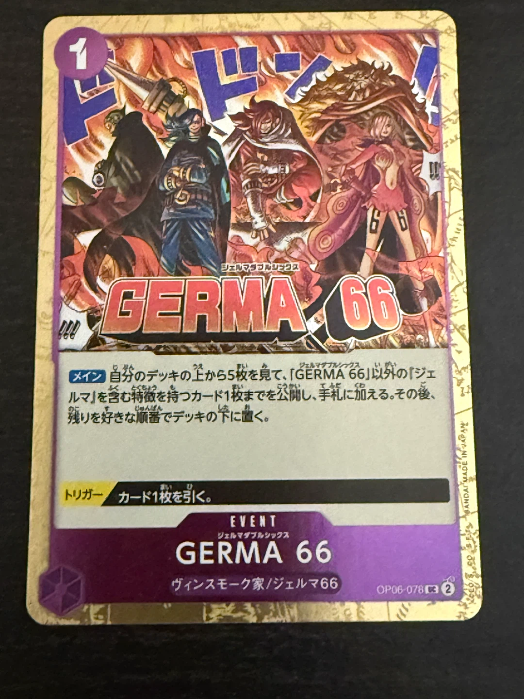 One Piece Card Game Germa 66 Event Card