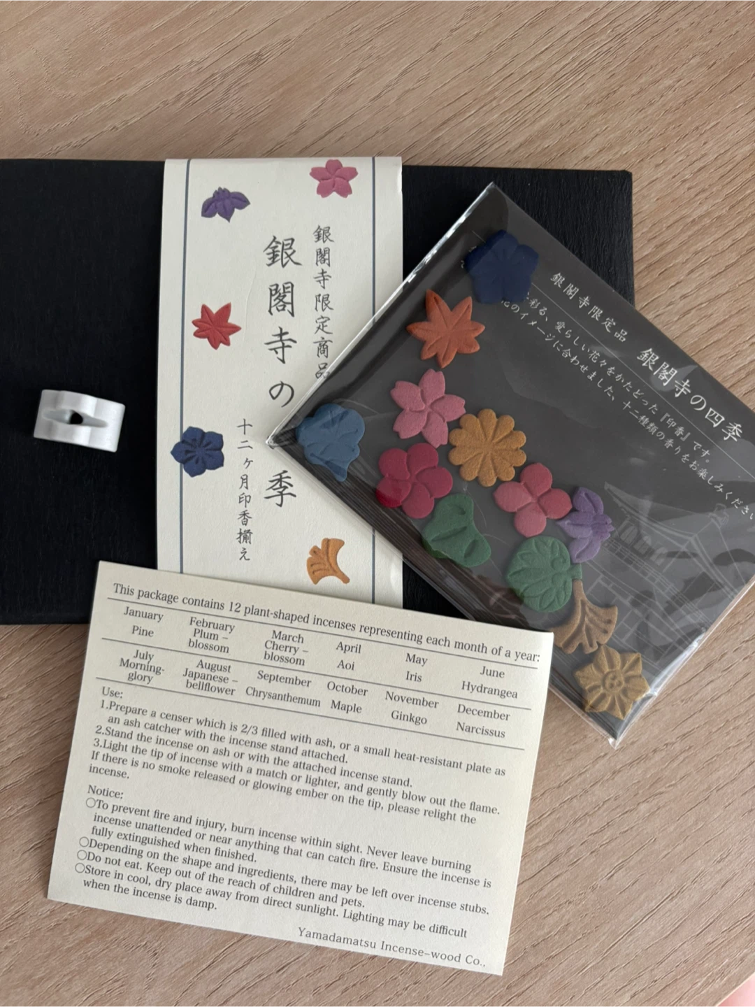 Yamadamatsu Incense - 12 Plant-Shaped Incenses