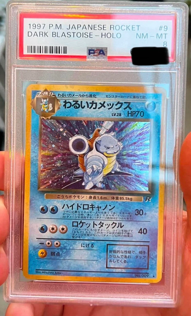 1997 Pokemon Japanese Rocket Dark Blastoise Holo Card