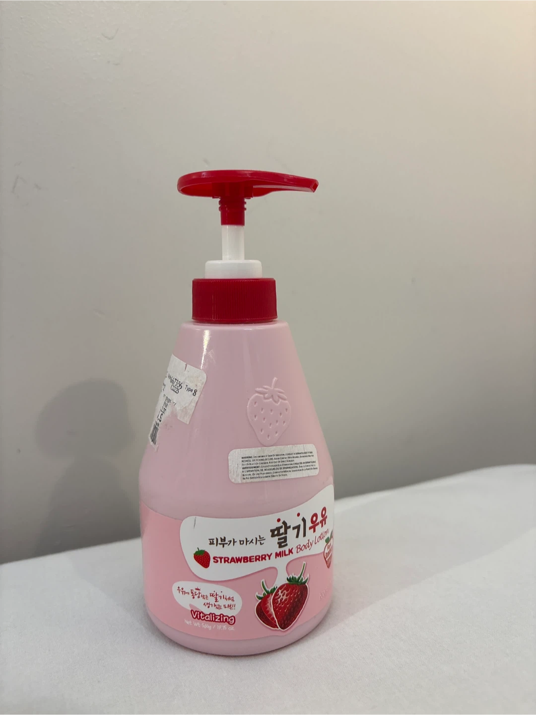 Free Strawberry Milk Lotion