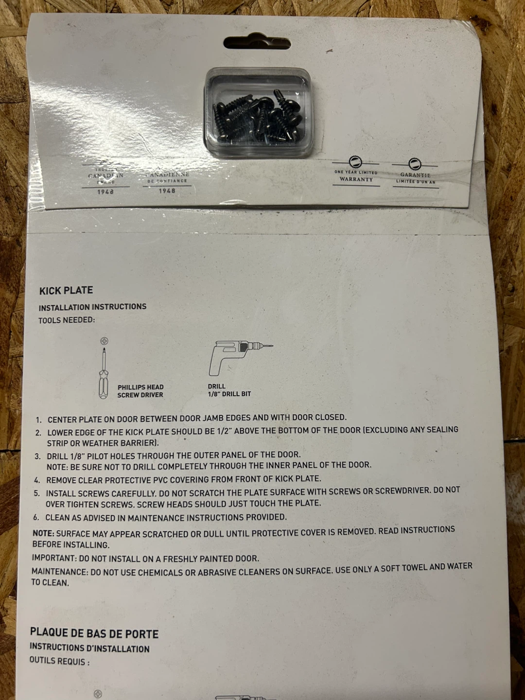 Taymor Kick Plate 8" x 34" - photo 3