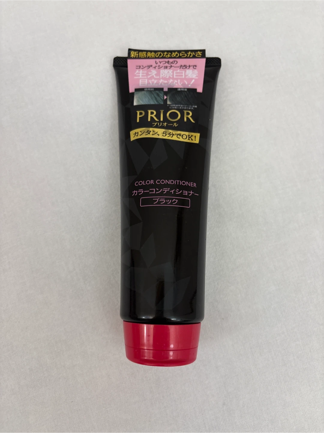Shiseido Prior Color Conditioner Black