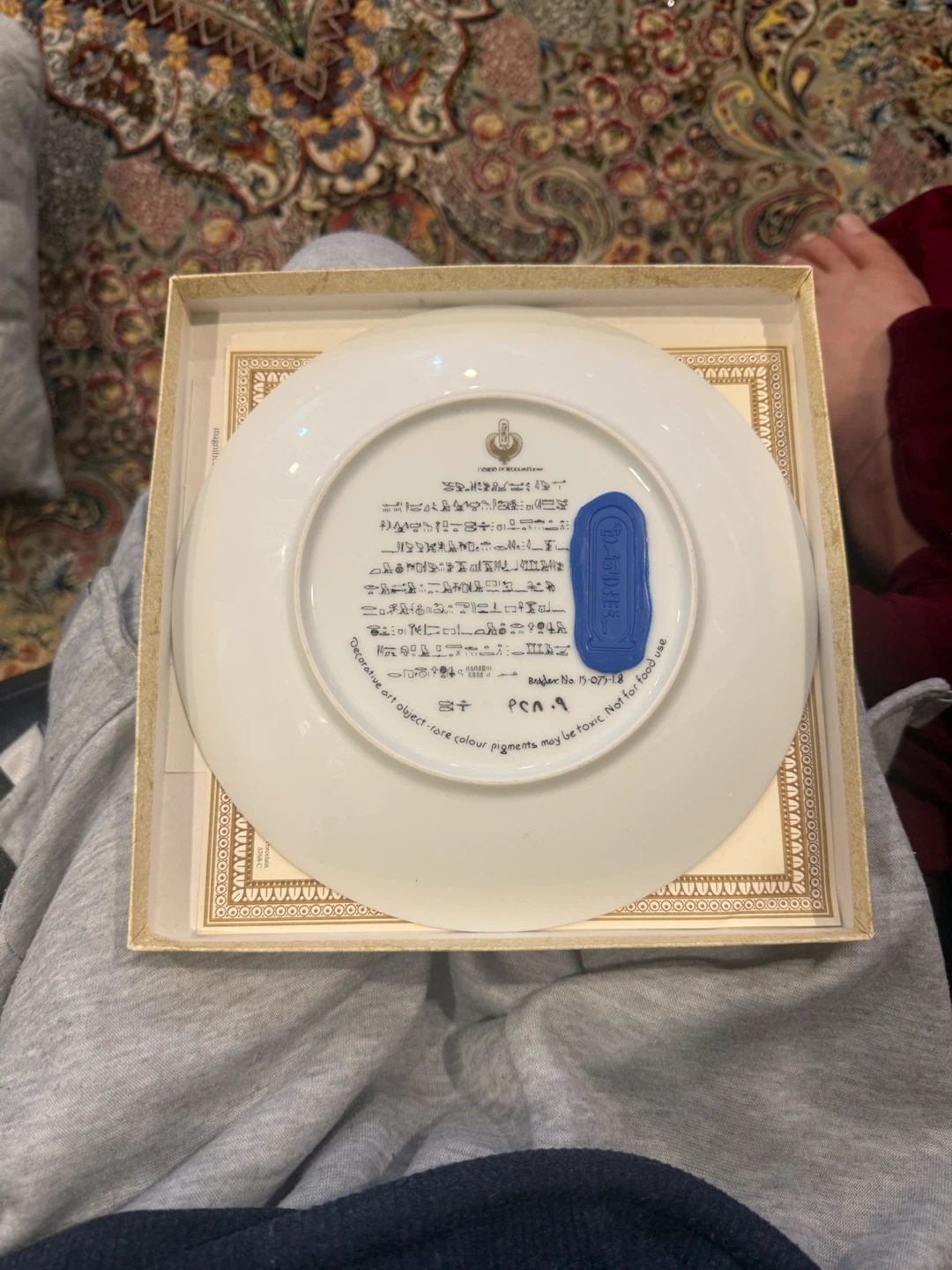 The Loves of the New Kingdom Collector's Plate - photo 2