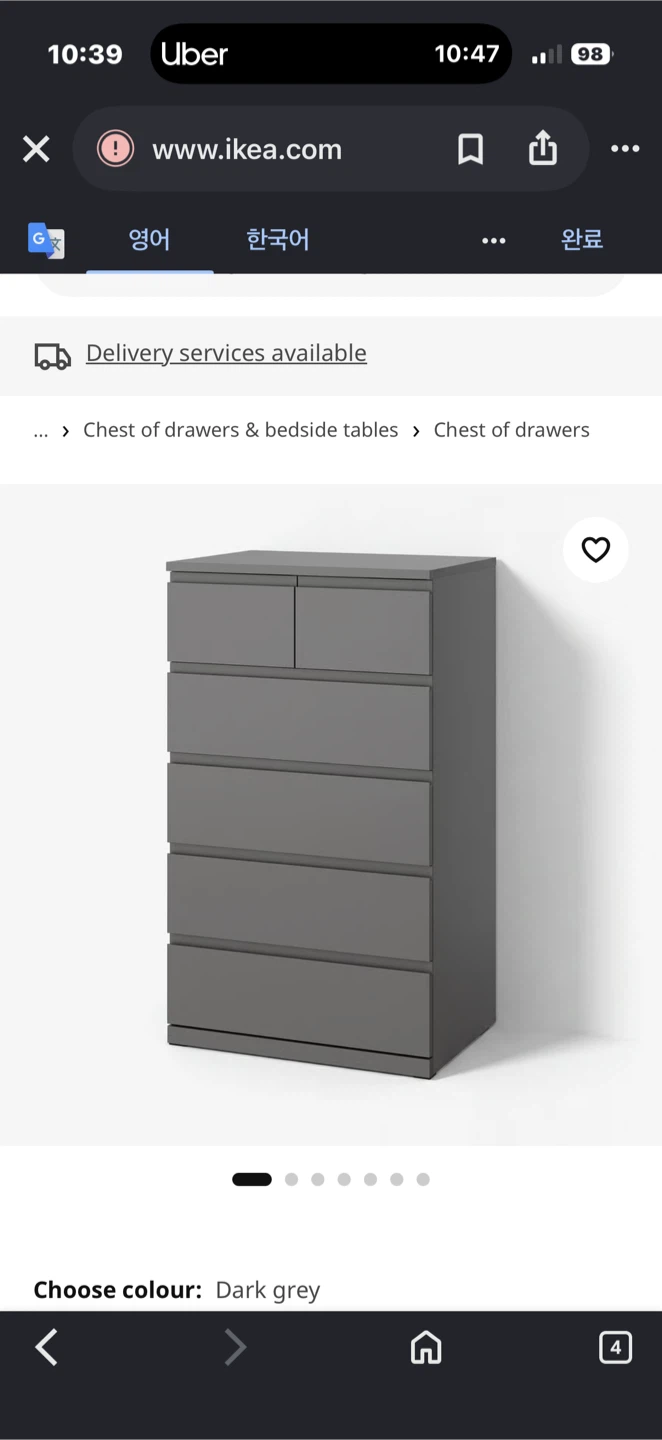 IKEA Chest of Drawers - Dark Grey