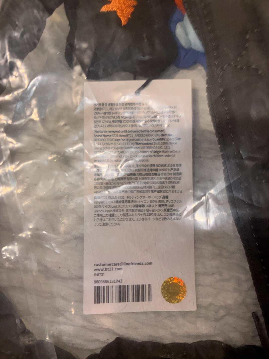 BTS BT21 Quilted Hobo Tote Bag with Mang Charm - photo 3
