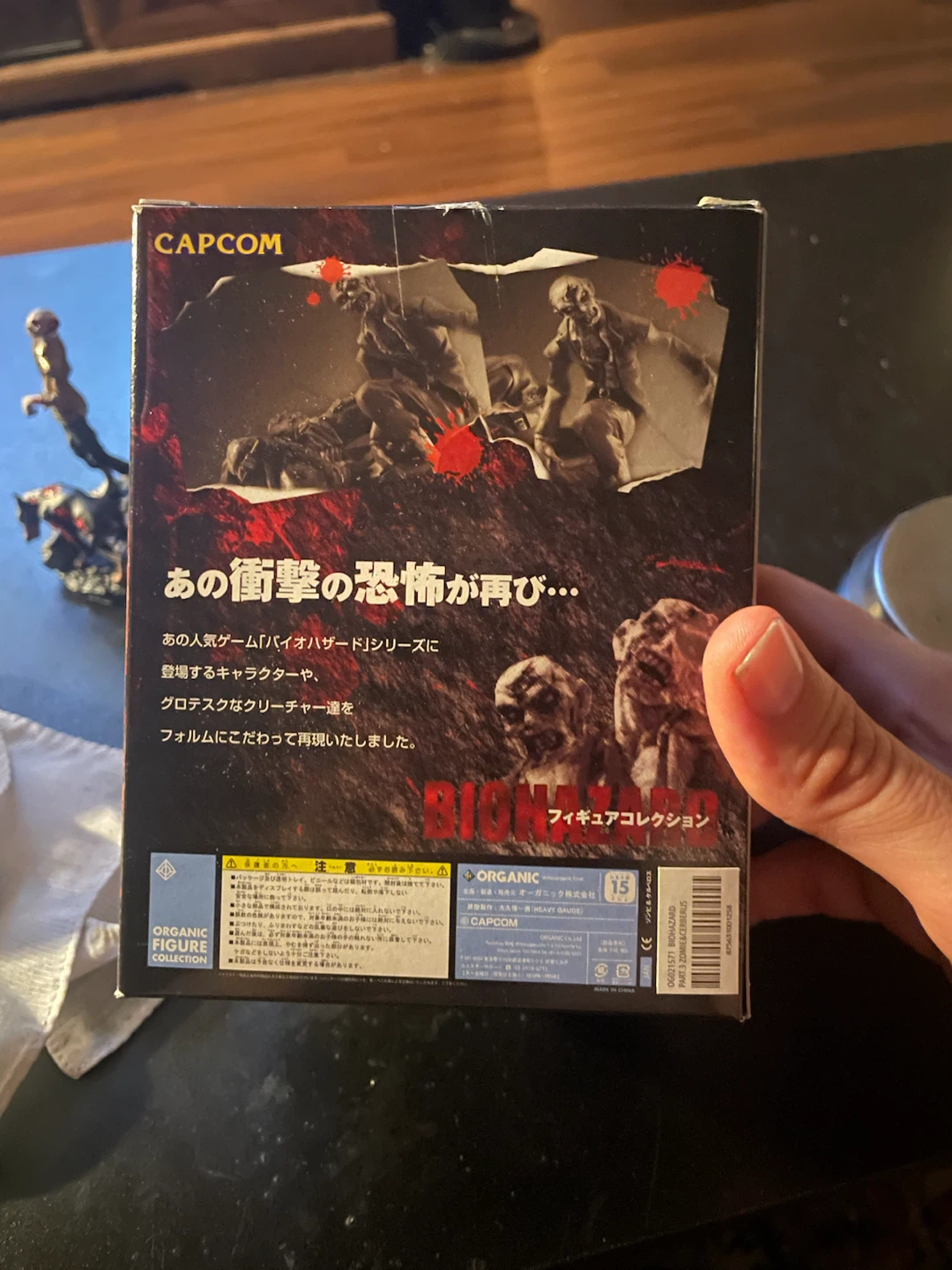 Biohazard Zombie & Cerberus Figure Collection Part 3 - photo 3