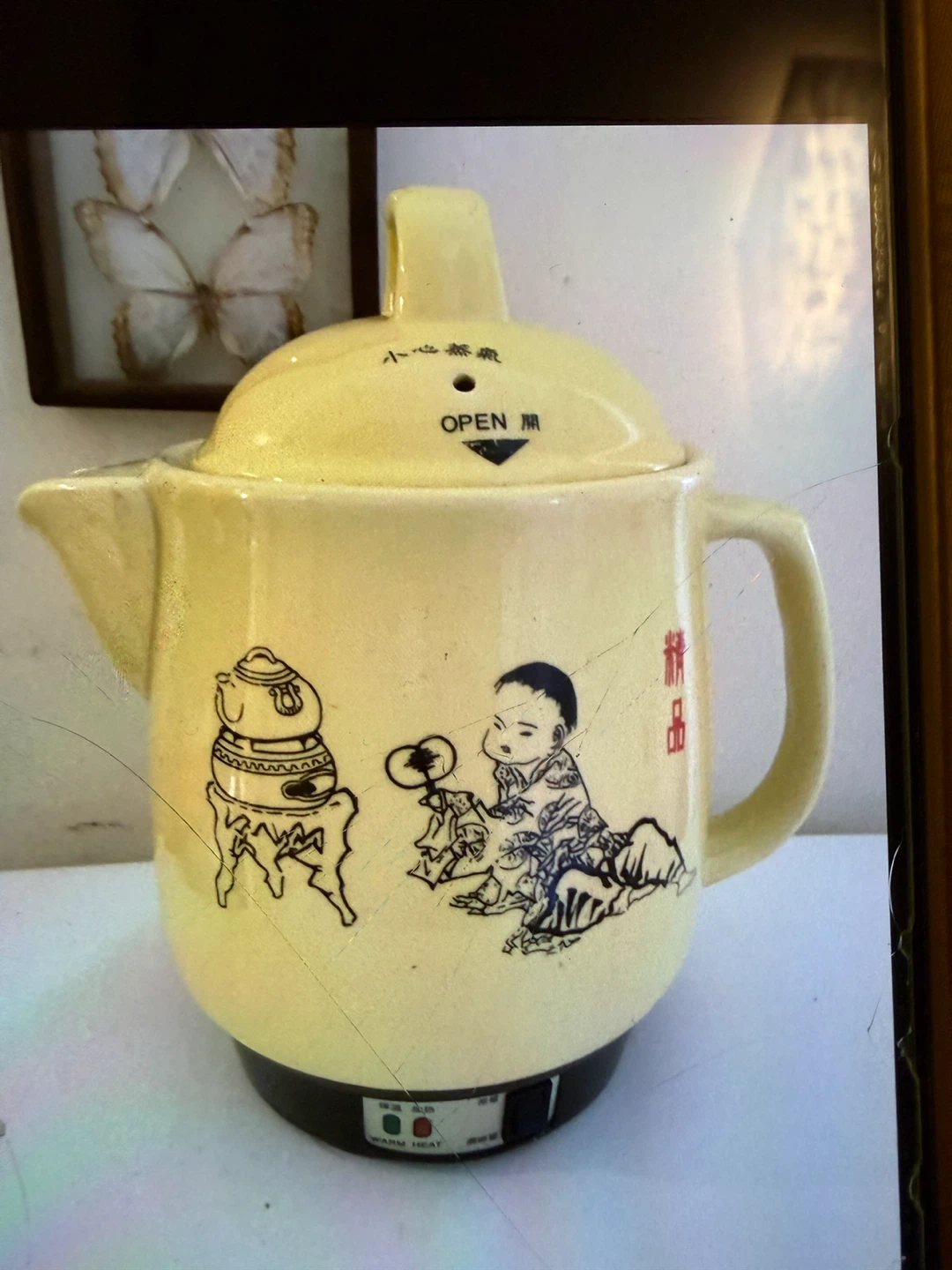 Vintage Electric Kettle with Child Motif