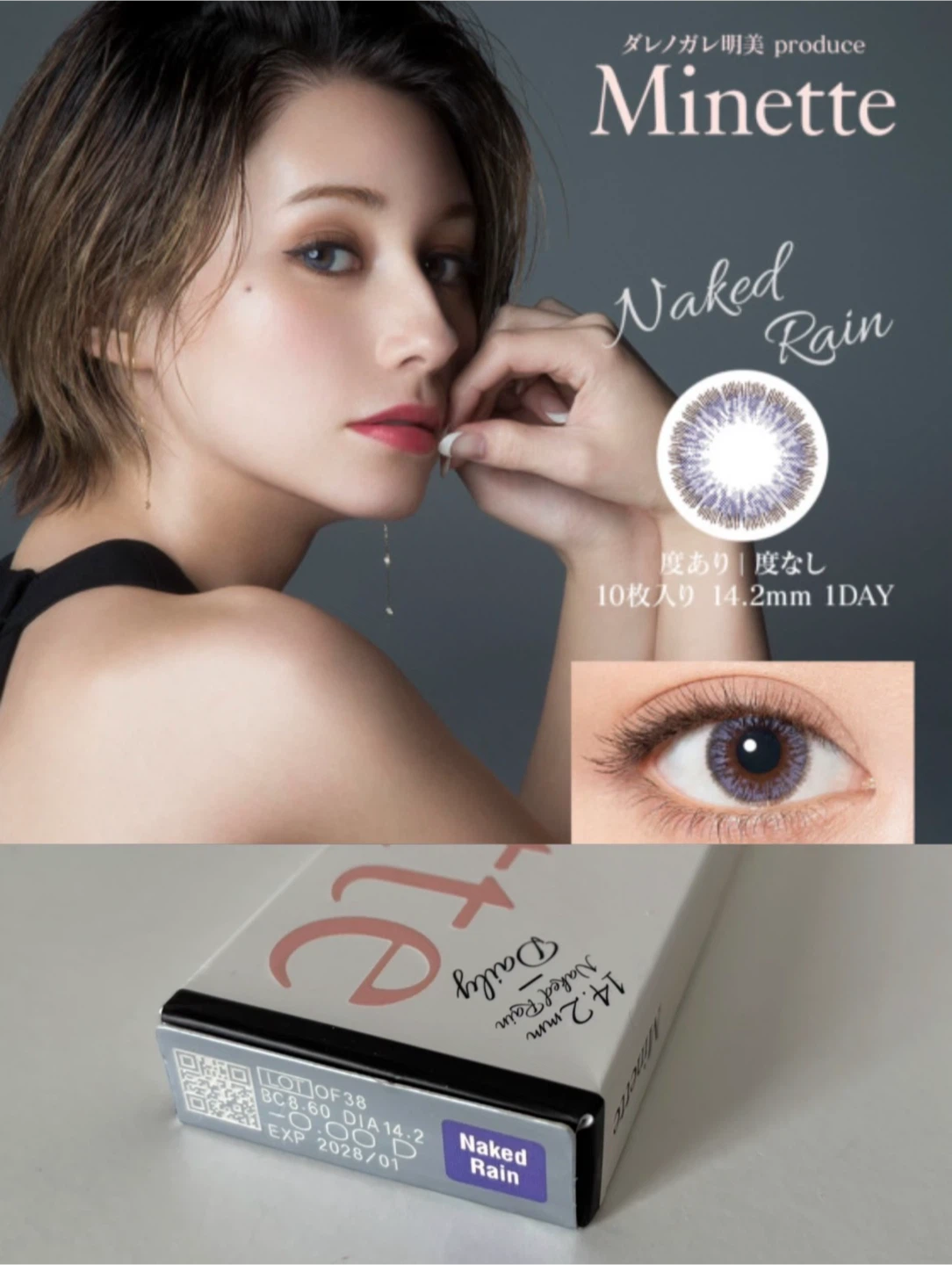 New 10pc Contact Lenses - photo 2