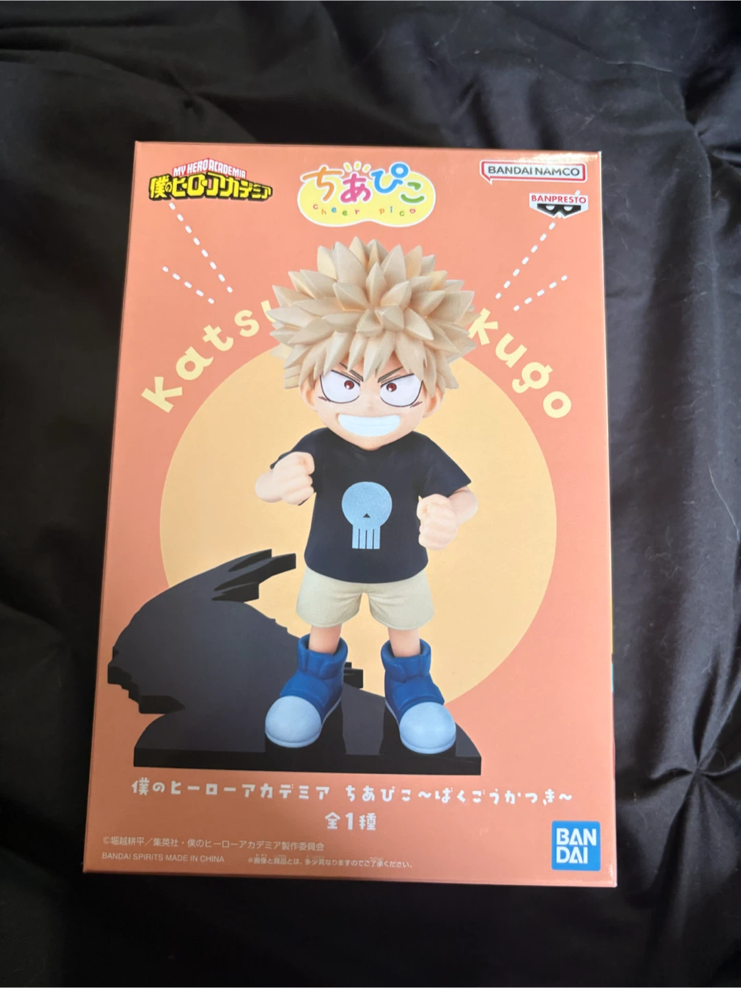 My Hero Academia Katsuki Bakugo Cheer Pico Figure