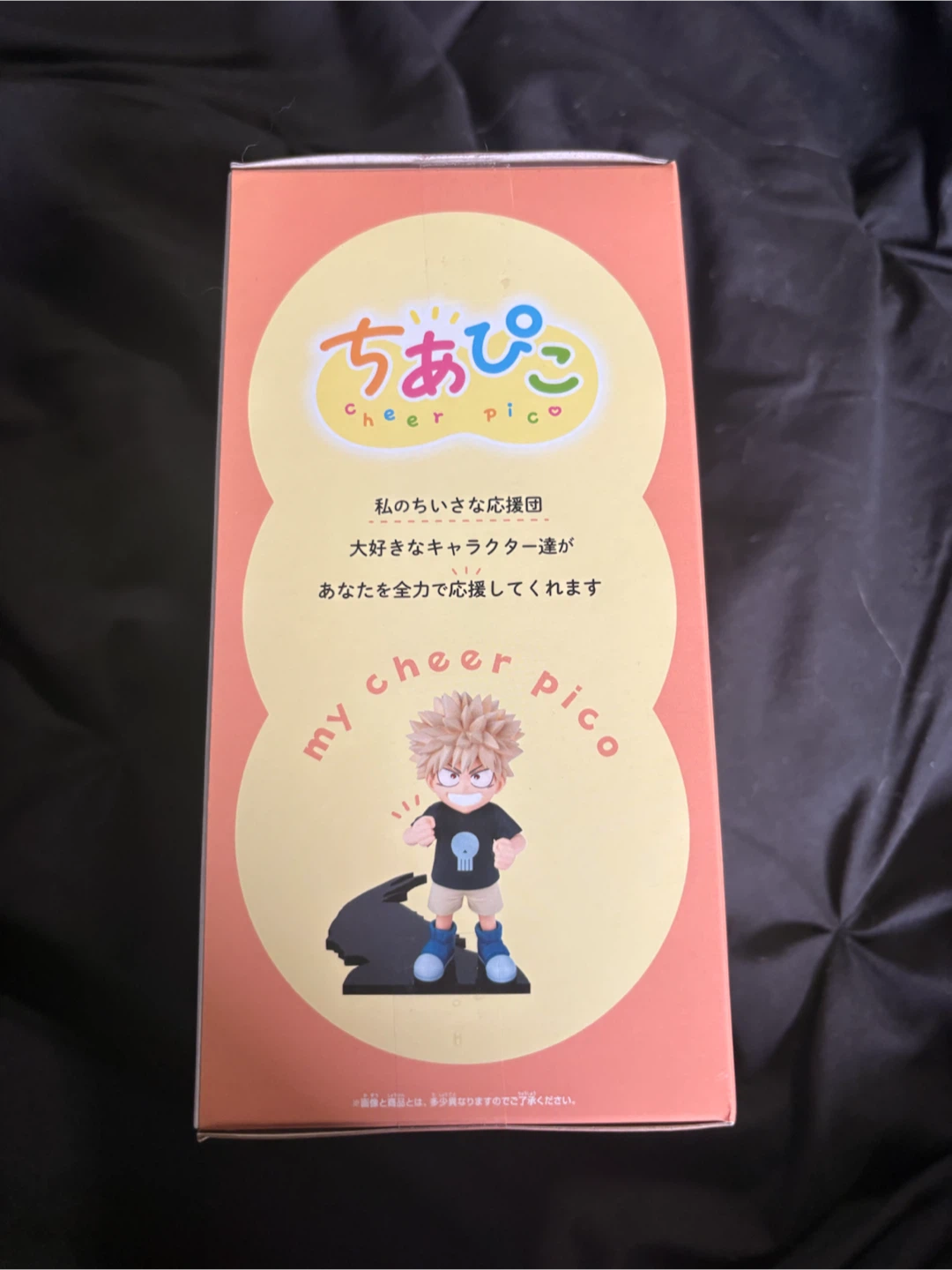 My Hero Academia Katsuki Bakugo Cheer Pico Figure - photo 2
