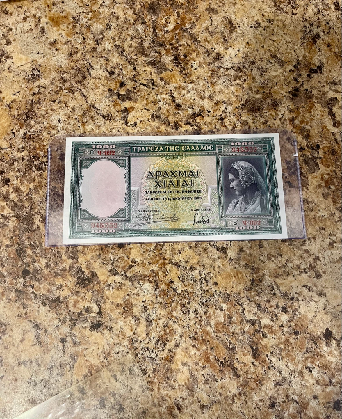 Greece 1000 Drachmai Banknote