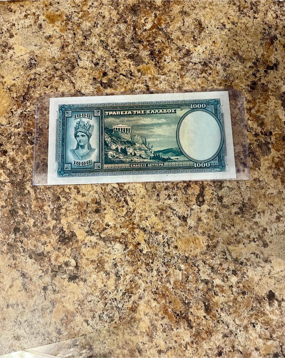 Greece 1000 Drachmai Banknote - photo 2