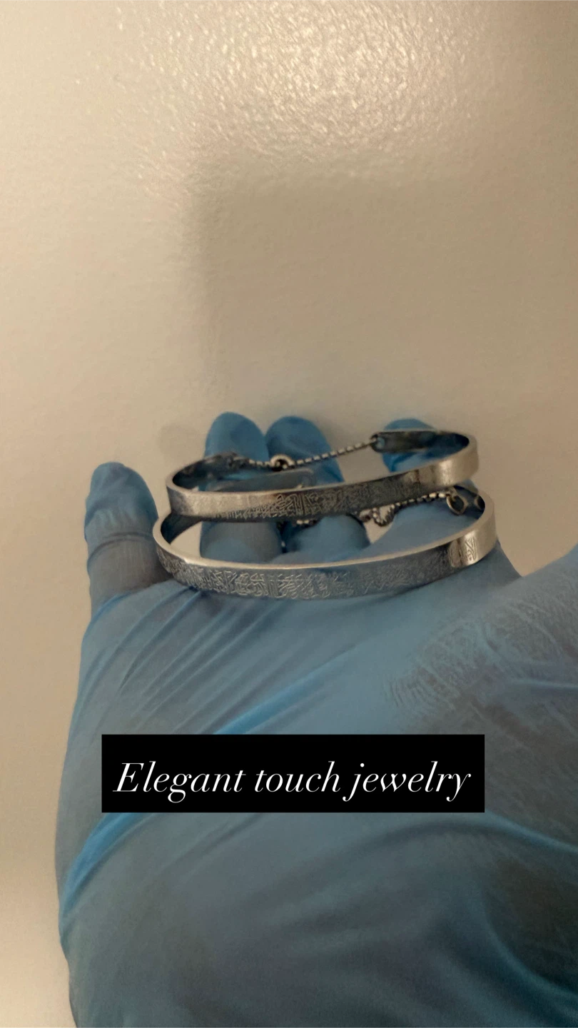 Beautiful sliver Ayatul kursi bracelet