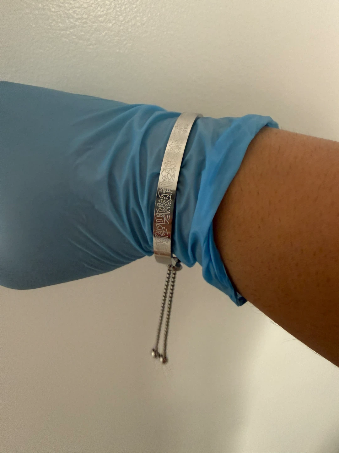 Beautiful sliver Ayatul kursi bracelet - photo 3